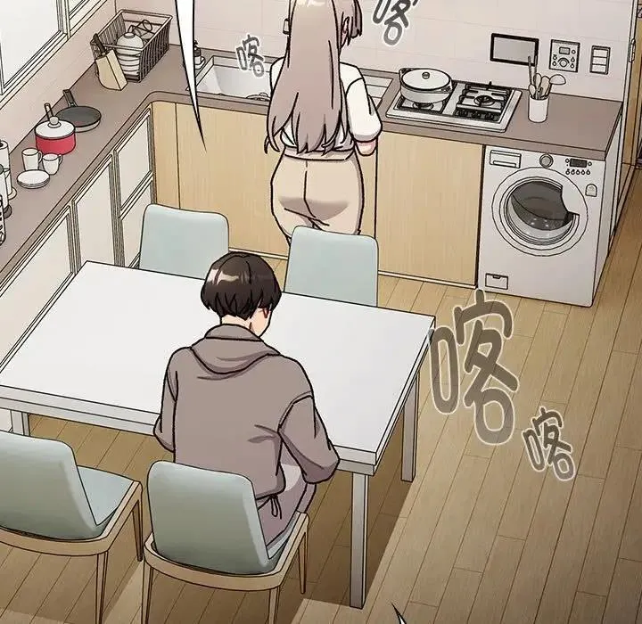 分组换换爱 - 第116話 - page 19