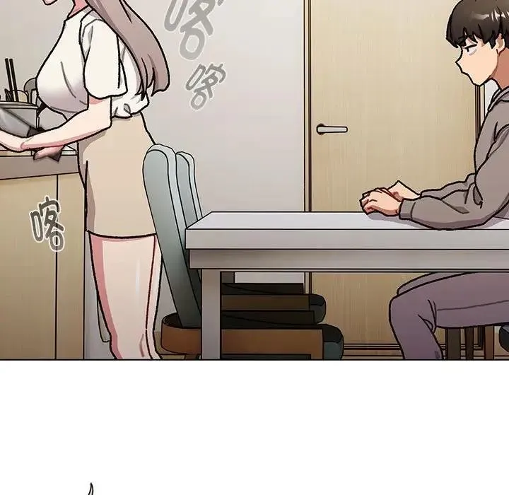分组换换爱 - 第116話 - page 35