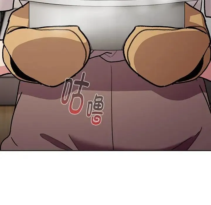 分组换换爱 - 第116話 - page 108