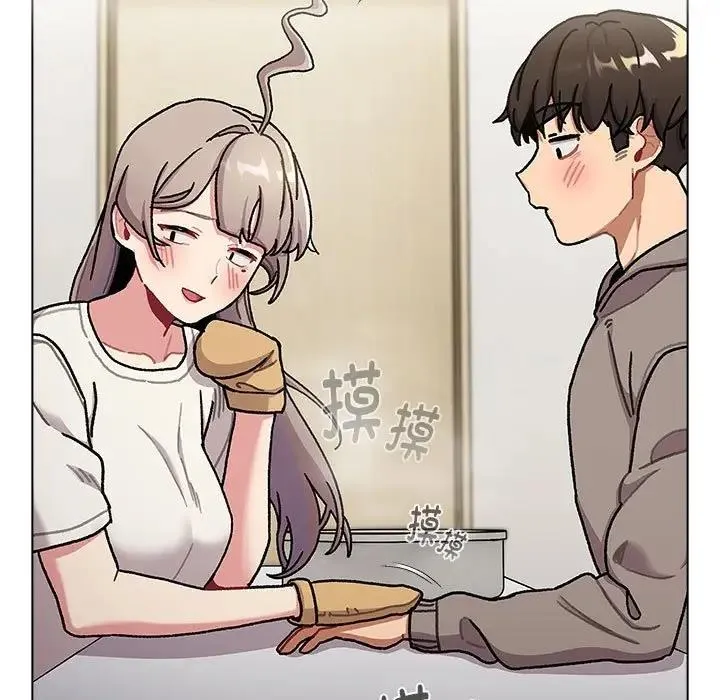分组换换爱 - 第116話 - page 123