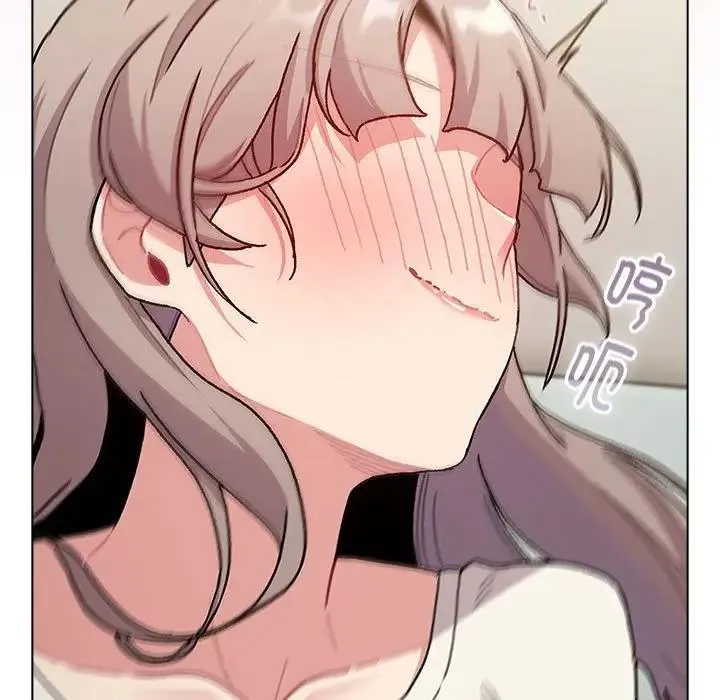 分组换换爱 - 第116話 - page 193