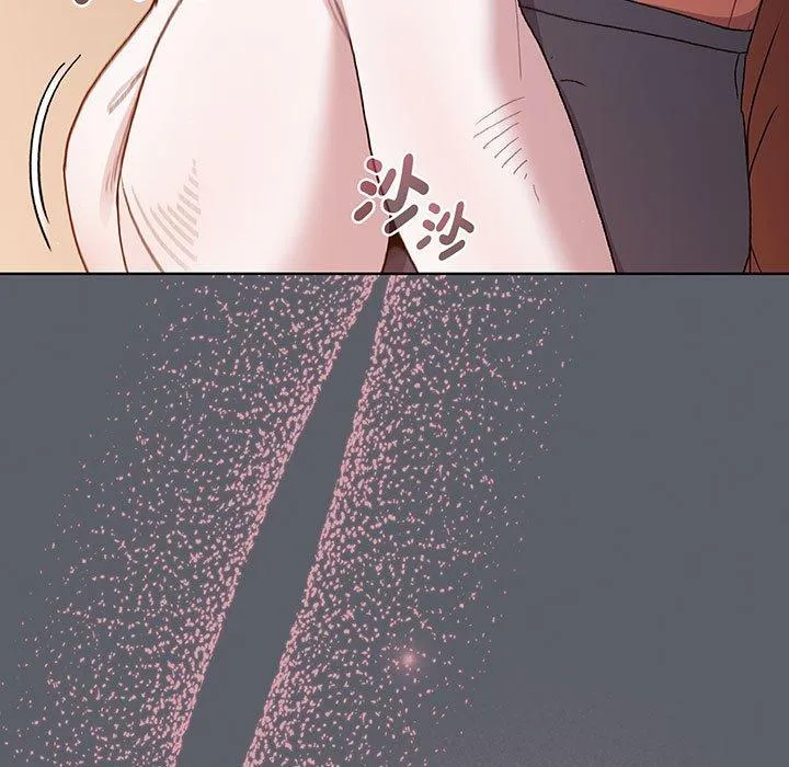 分组换换爱 - 第91話 - page 15