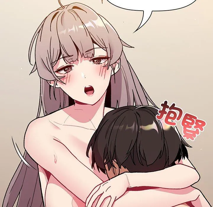 分组换换爱 - 第91話 - page 24