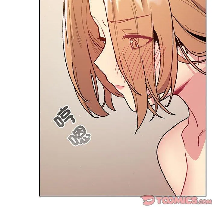 分组换换爱 - 第91話 - page 27