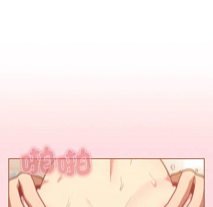 分组换换爱 - 第91話 - page 79