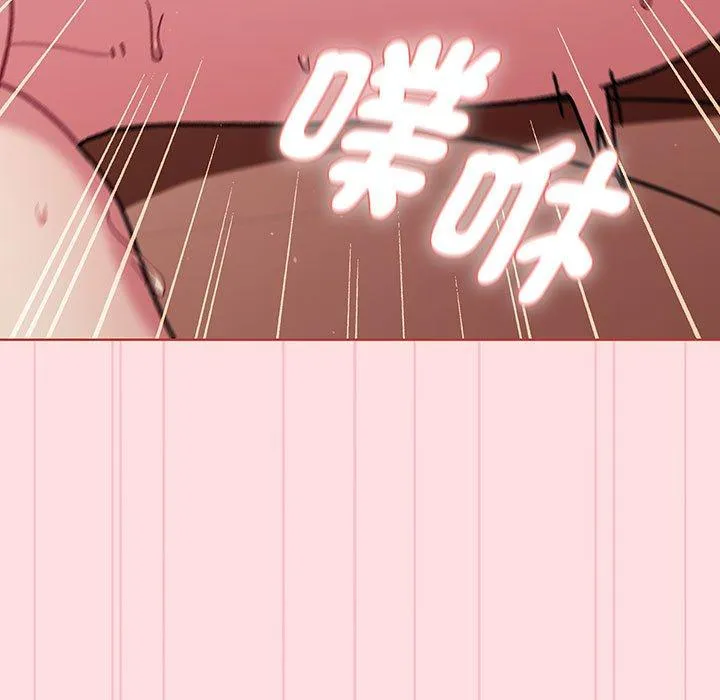 分组换换爱 - 第91話 - page 136