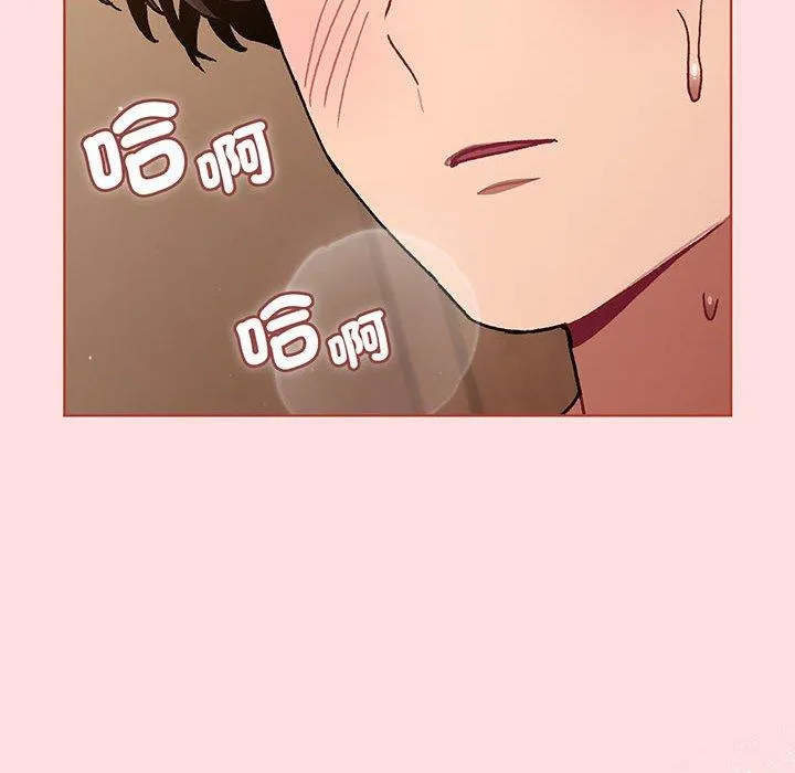 分组换换爱 - 第91話 - page 153