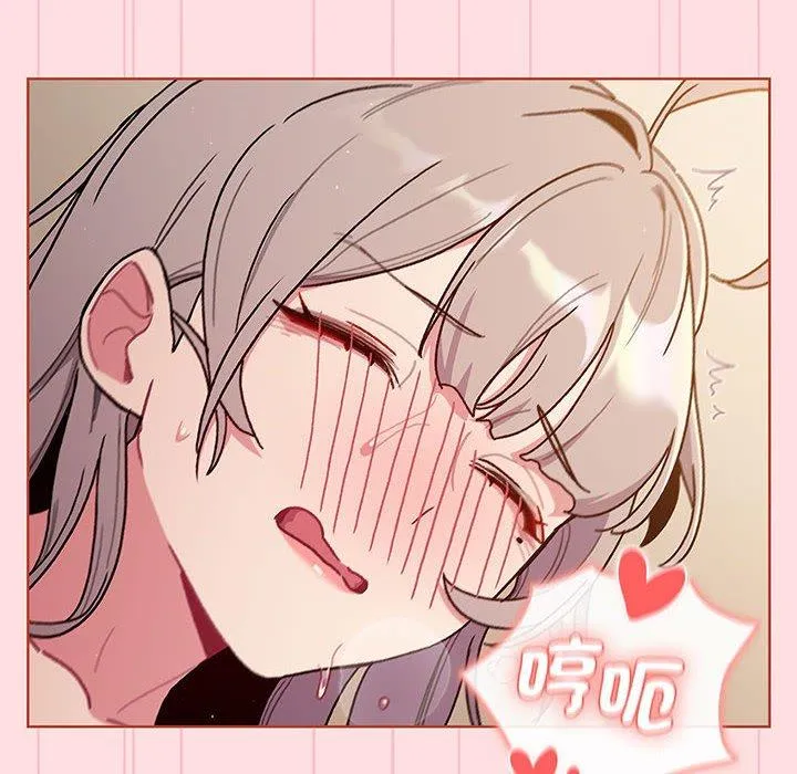 分组换换爱 - 第91話 - page 165