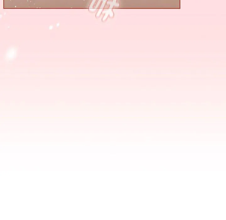 分组换换爱 - 第91話 - page 177