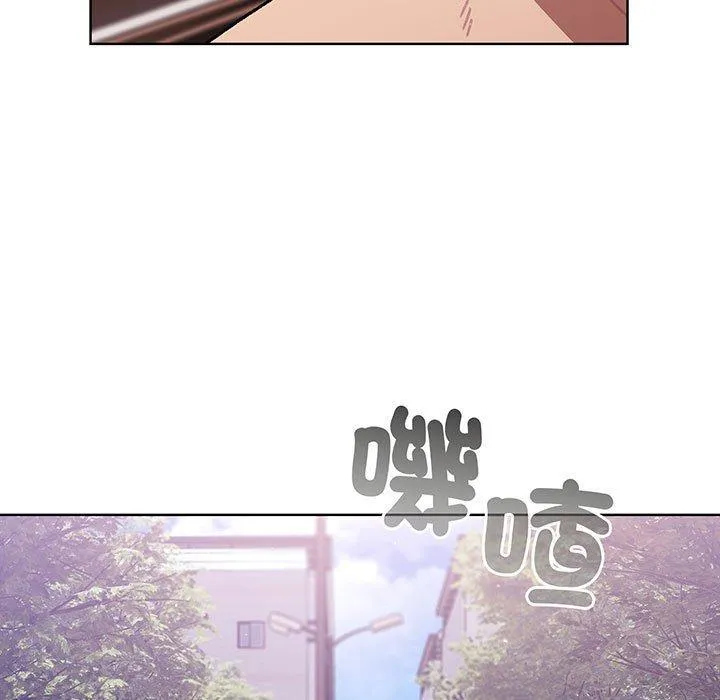 分组换换爱 - 第91話 - page 182