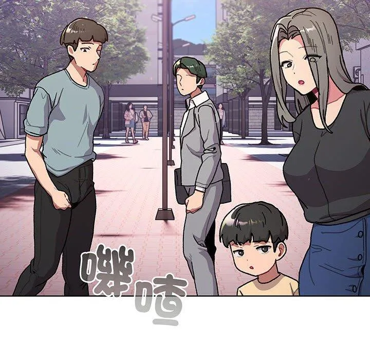 分组换换爱 - 第91話 - page 183