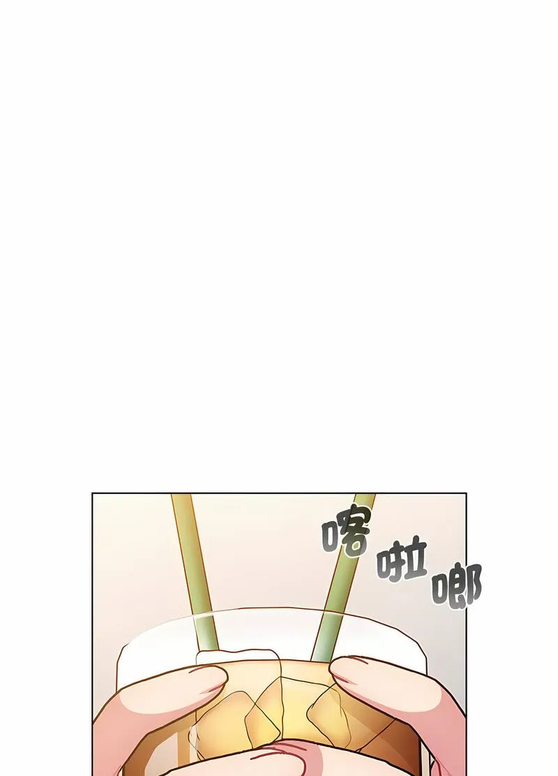 分组换换爱 - 第96話 - page 51