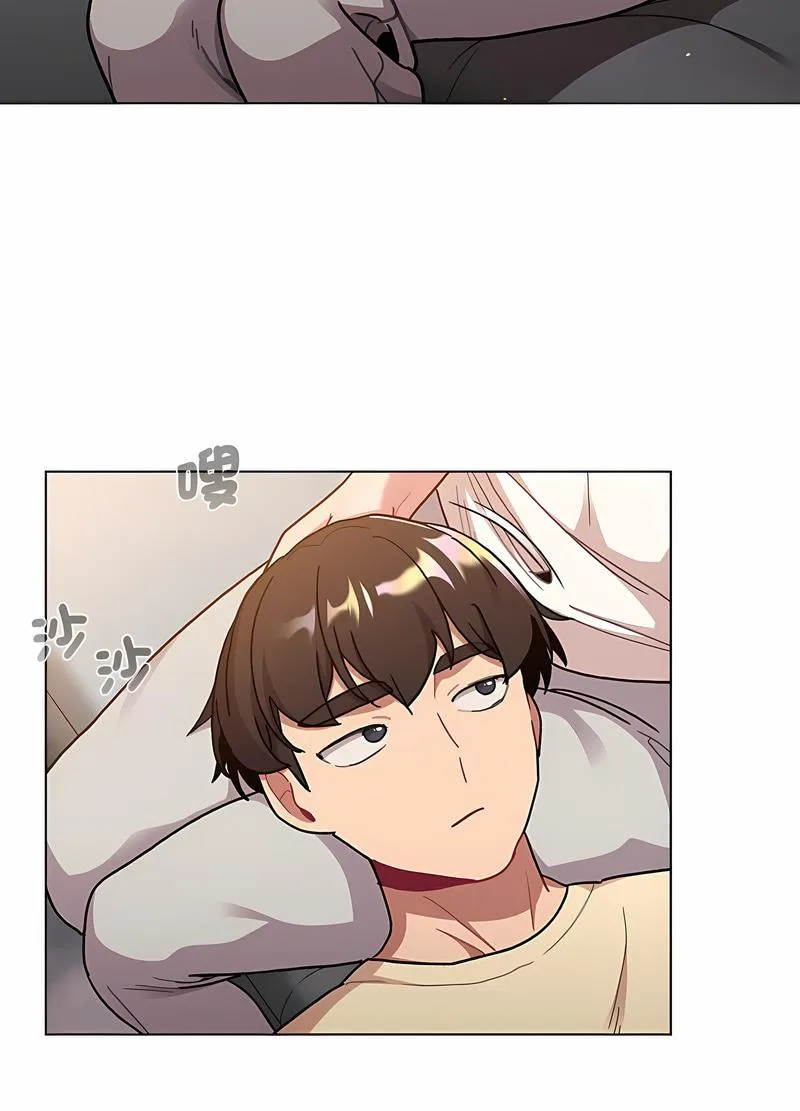 分组换换爱 - 第96話 - page 58