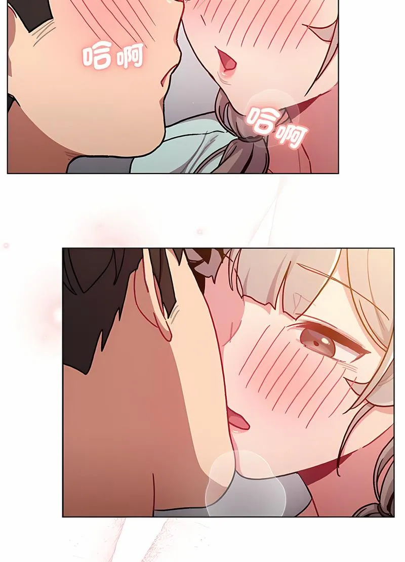 分组换换爱 - 第96話 - page 86