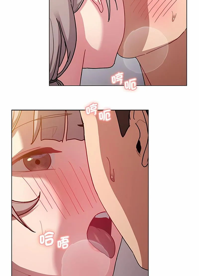 分组换换爱 - 第96話 - page 93