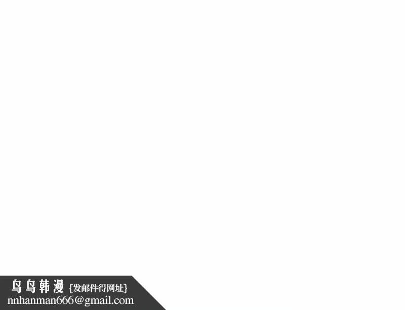分组换换爱 - 第96話 - page 105