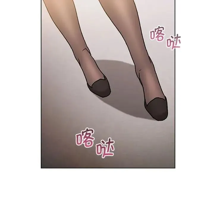 分组换换爱 - 第105話 - page 145