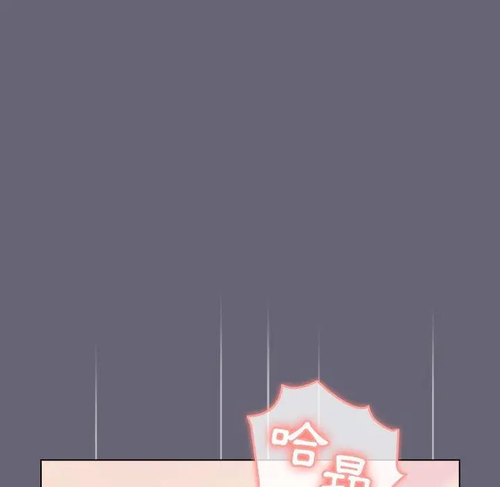 分组换换爱 - 第53话 - page 16