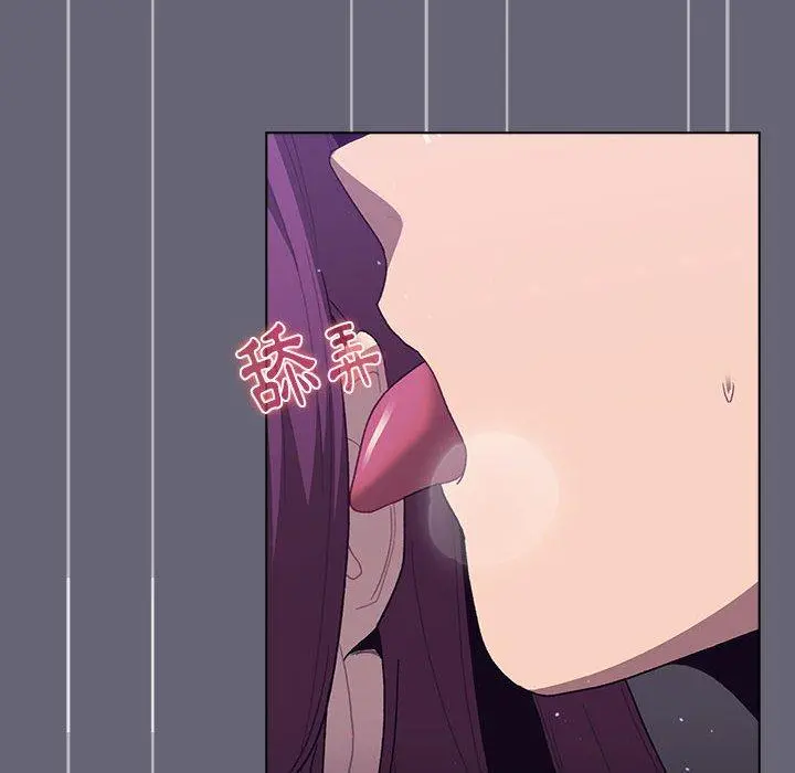 分组换换爱 - 第53话 - page 26
