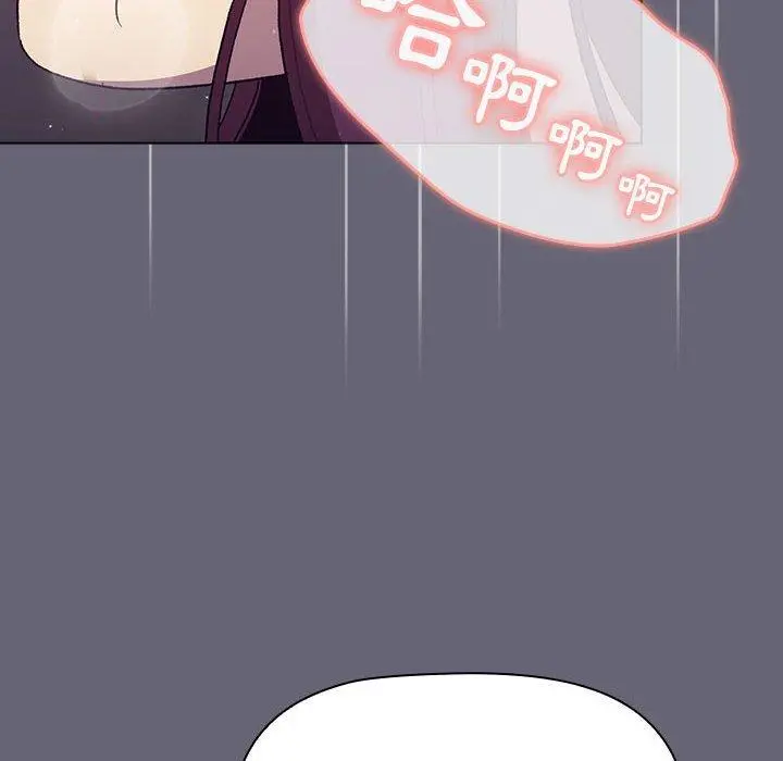 分组换换爱 - 第53话 - page 28