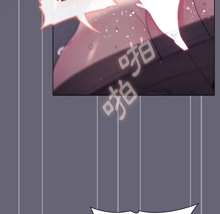 分组换换爱 - 第53话 - page 121