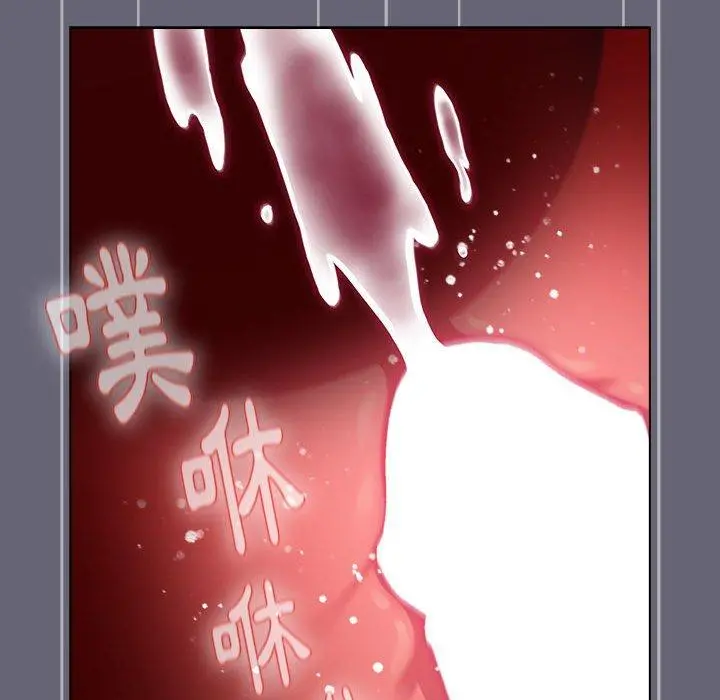 分组换换爱 - 第53话 - page 132
