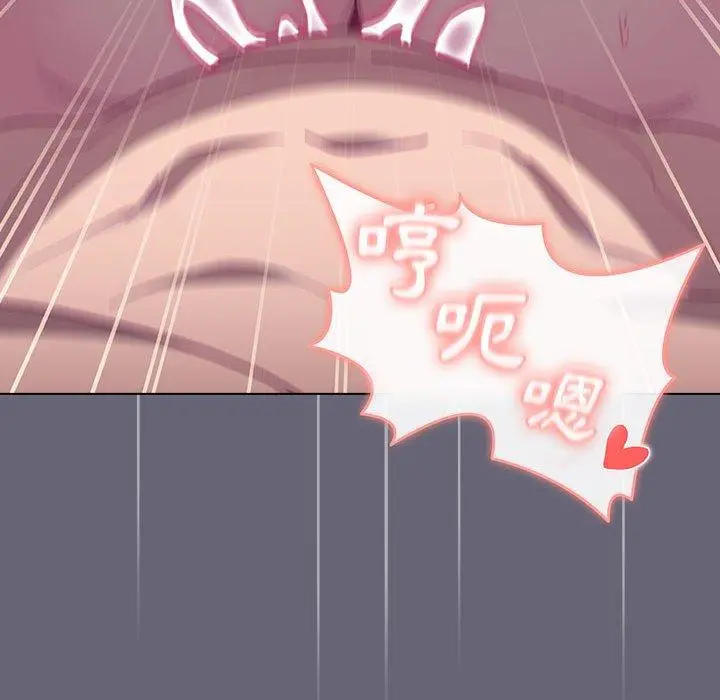 分组换换爱 - 第53话 - page 136