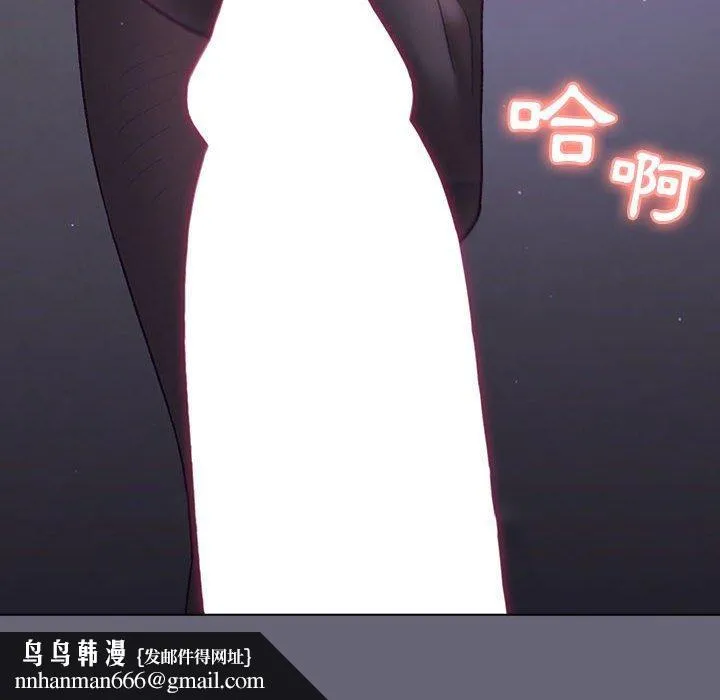 分组换换爱 - 第53话 - page 161