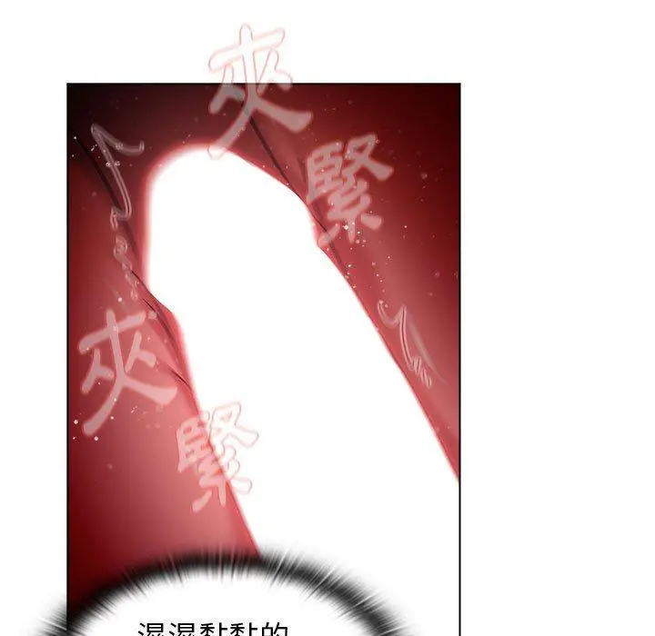 分组换换爱 - 第26章 - page 47