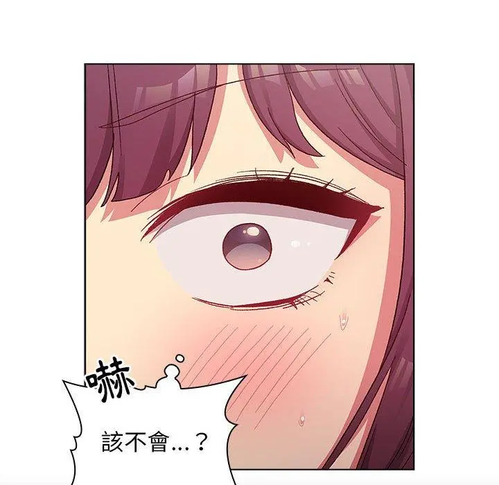 分组换换爱 - 第26章 - page 60