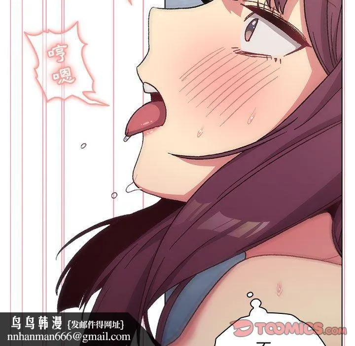 分组换换爱 - 第26章 - page 69