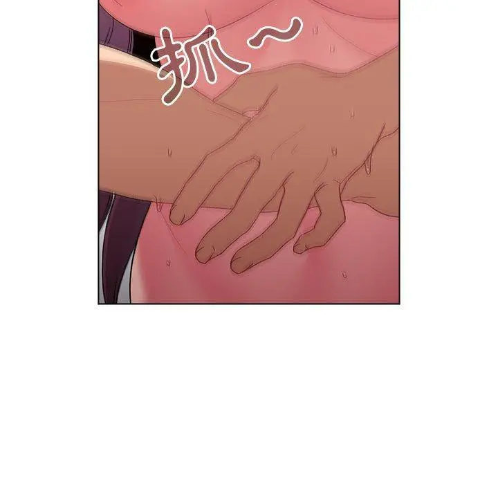分组换换爱 - 第26章 - page 85