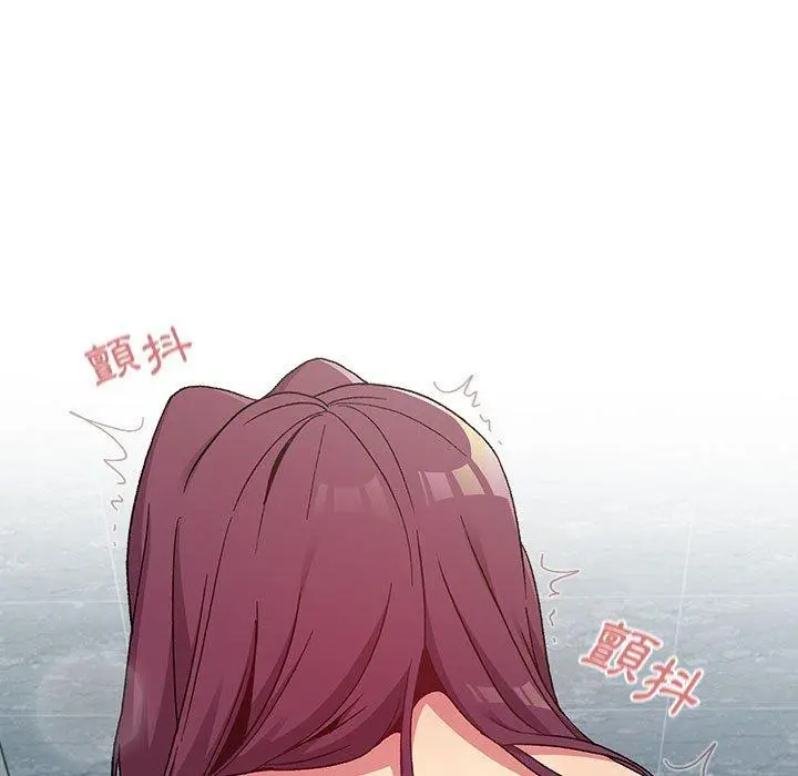 分组换换爱 - 第26章 - page 89