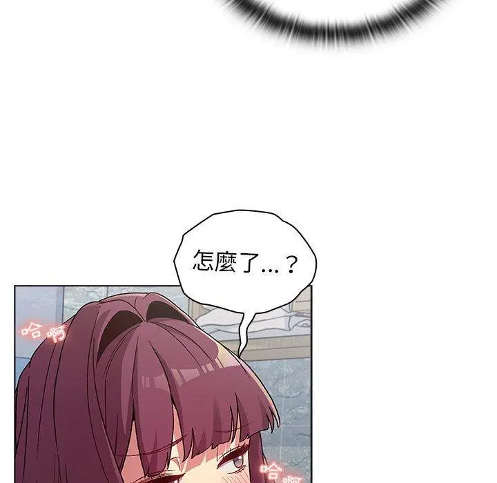 分组换换爱 - 第26章 - page 103