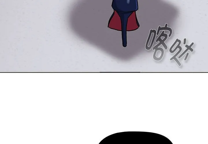 分组换换爱 - 第131話 - page 4