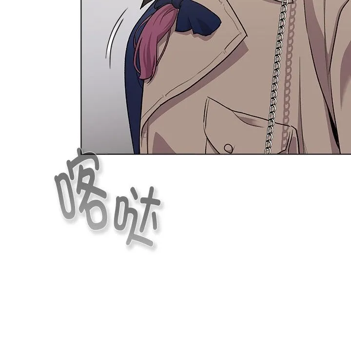 分组换换爱 - 第131話 - page 6