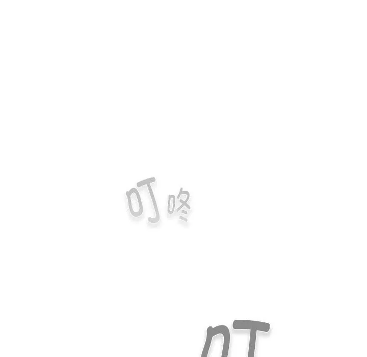 分组换换爱 - 第131話 - page 36