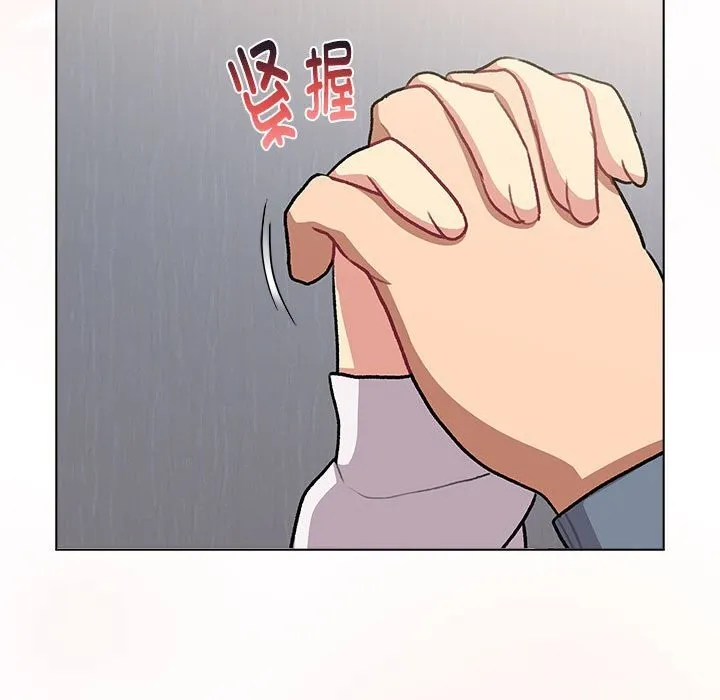 分组换换爱 - 第131話 - page 163