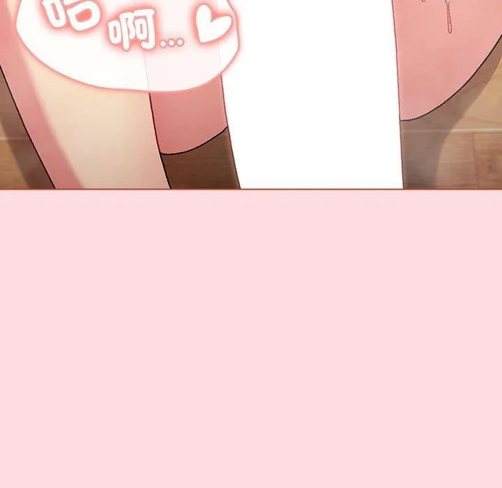 分组换换爱 - 第72话 - page 5
