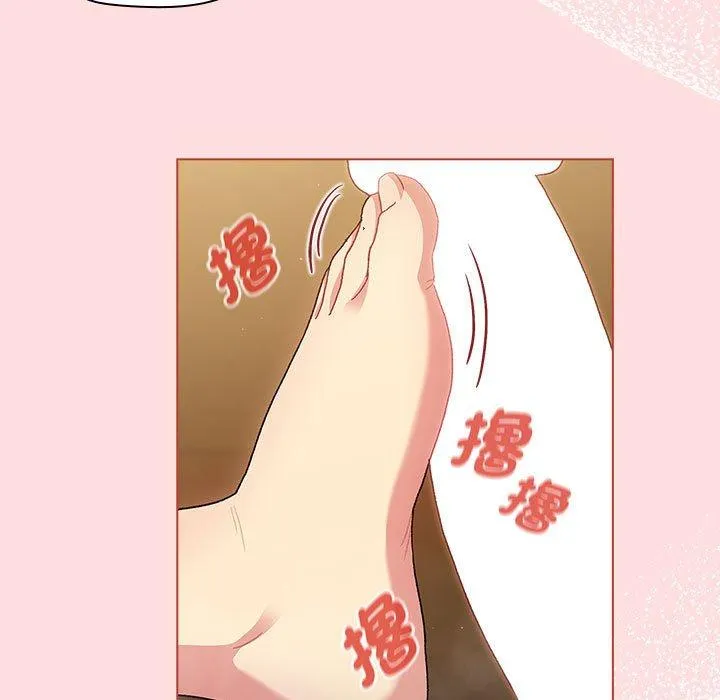 分组换换爱 - 第72话 - page 9