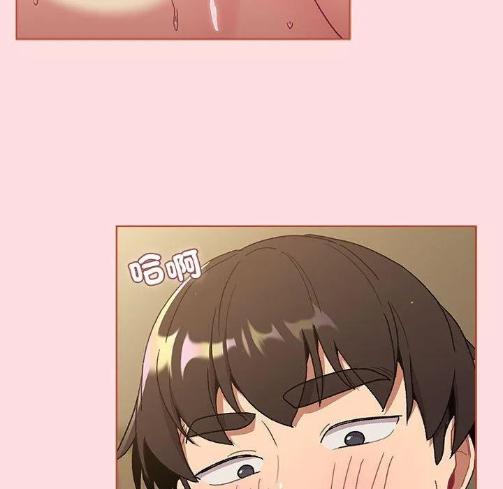 分组换换爱 - 第72话 - page 15