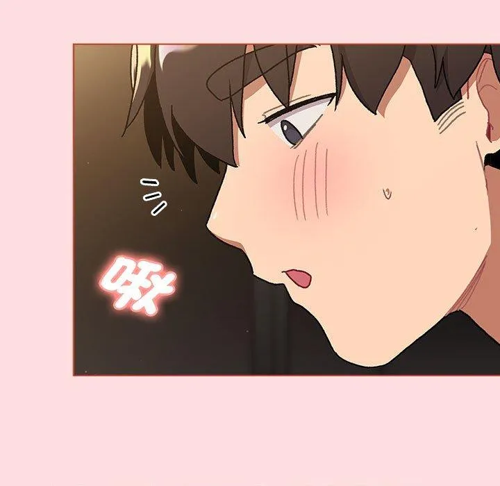 分组换换爱 - 第72话 - page 33