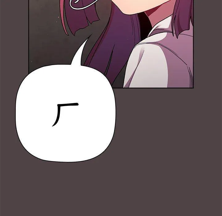 分组换换爱 - 第72话 - page 137