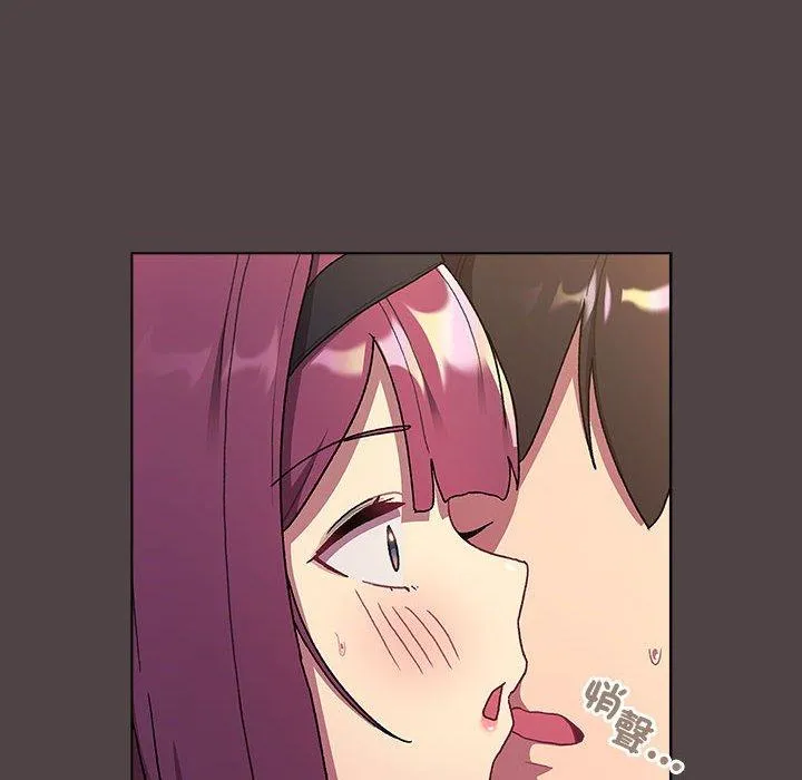 分组换换爱 - 第72话 - page 148