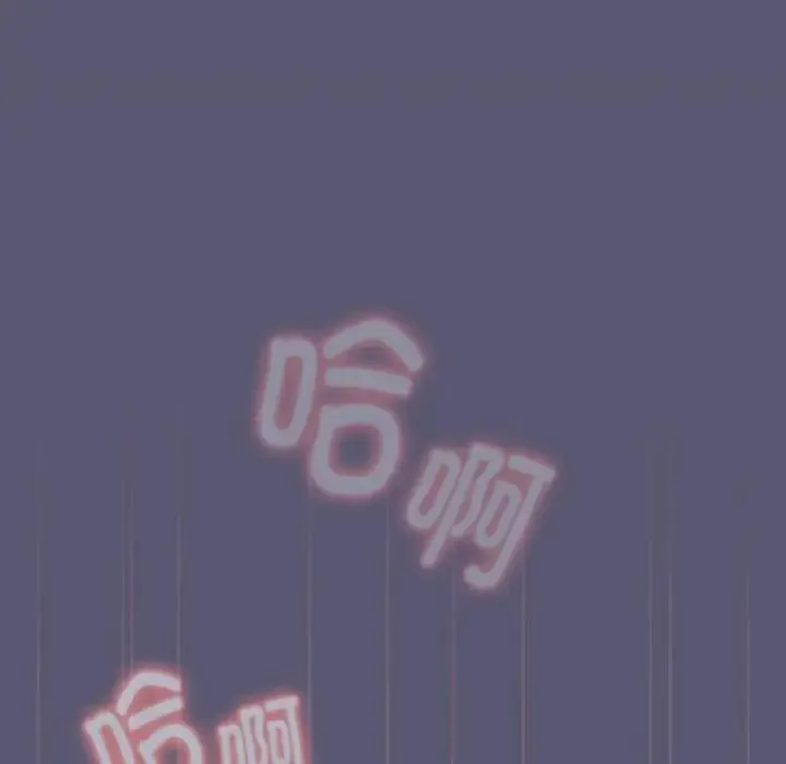 分组换换爱 - 第117話 - page 15