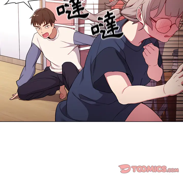 分组换换爱 - 第7章 - page 39
