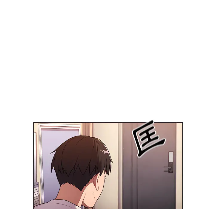 分组换换爱 - 第7章 - page 40