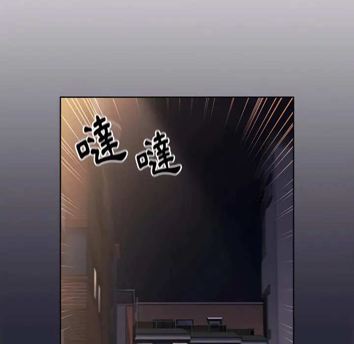 分组换换爱 - 第7章 - page 46