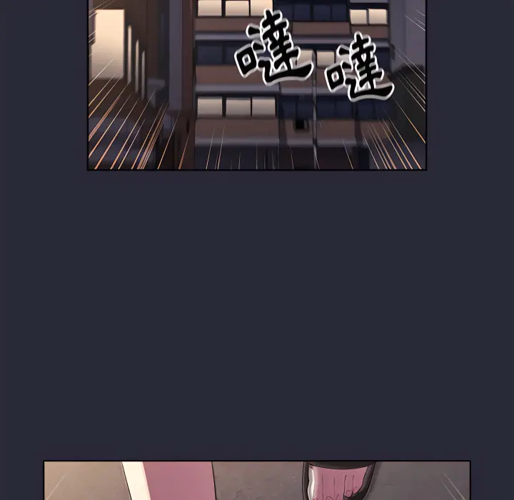 分组换换爱 - 第7章 - page 47