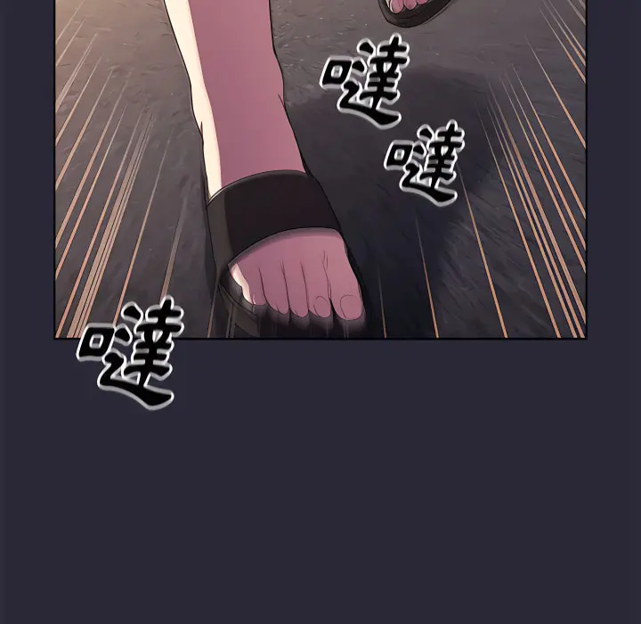 分组换换爱 - 第7章 - page 48